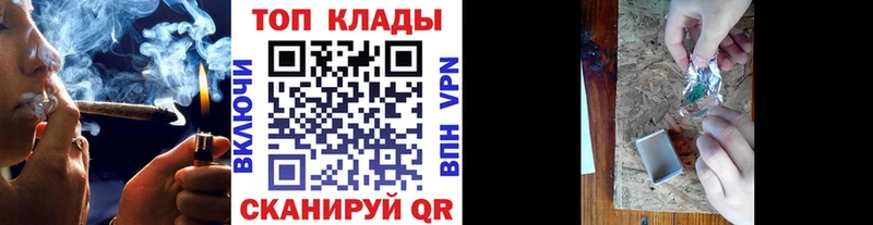 Как найти наркотики Скопин A-PVP Меф мяу мяу НБОМе МЕТАМФЕТАМИН КОКАИН Марихуана Гашиш