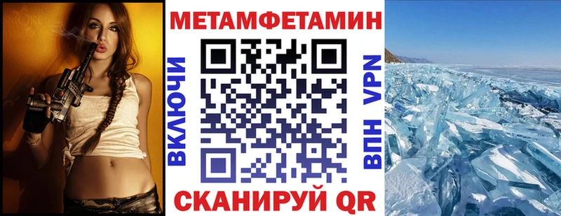 АМФЕТАМИН 98%  где найти   Скопин 