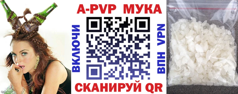 KRAKEN tor  Скопин  Alpha PVP СК КРИС 