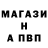 МЕТАМФЕТАМИН пудра PC UT