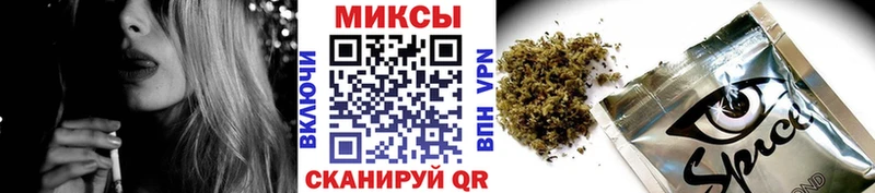 блэк спрут зеркало  сколько стоит  Скопин  БУТИРАТ 99% 