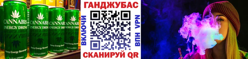 Canna-Cookies конопля  Скопин 