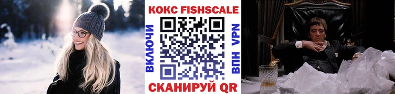 COCAIN 98%  МЕГА как войти  Скопин 