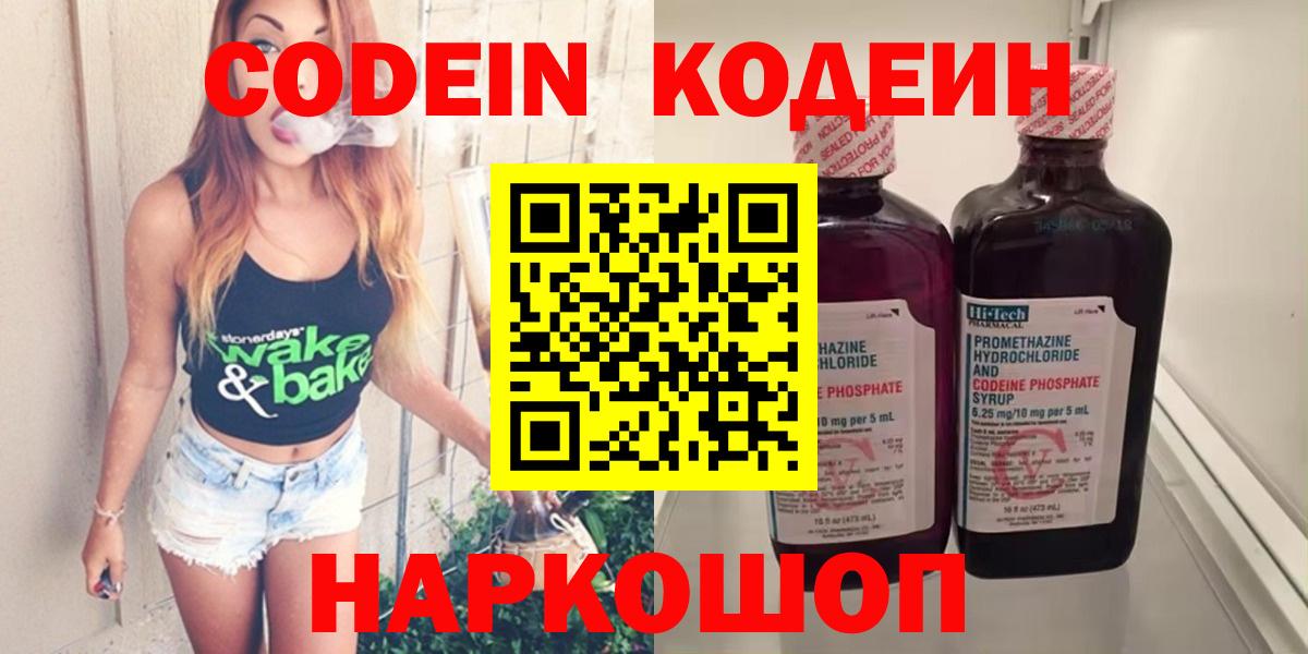 Мефедрон Скопин