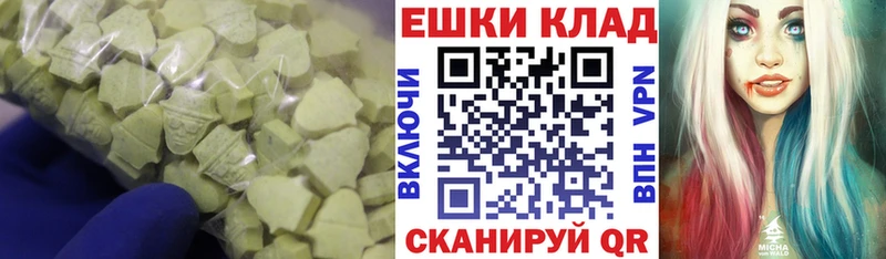 Ecstasy диски  как найти закладки  Скопин 