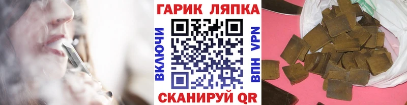 Гашиш хэш  цены наркотик  Скопин 