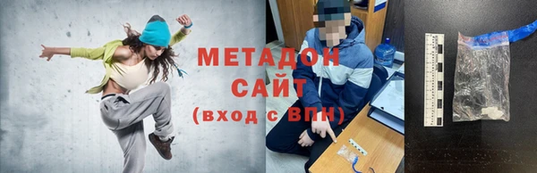 трава Сафоново