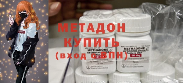 молекула духа Абинск