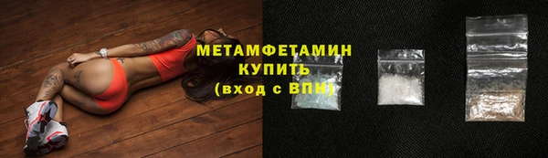 экстази Абаза