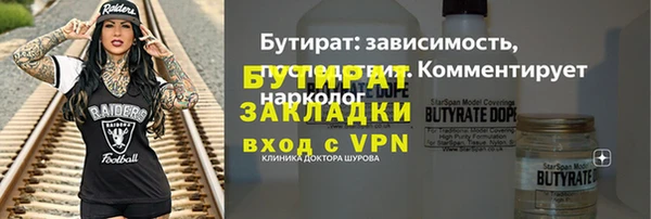 ешки Абдулино