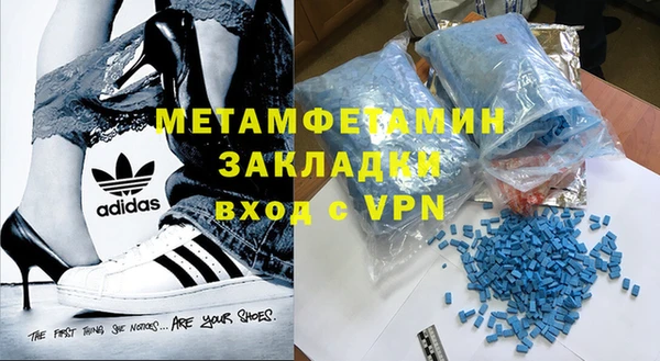 молекула духа Абинск