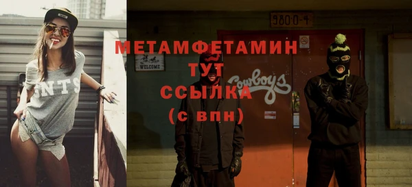 трава Сафоново