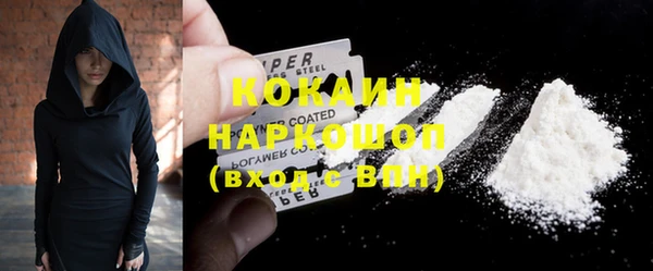 молекула духа Абинск