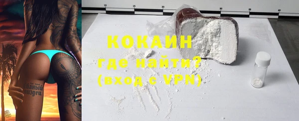 трава Сафоново
