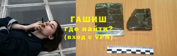 трава Сафоново