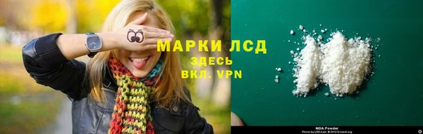 молекула духа Абинск