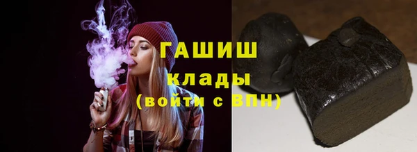 молекула духа Абинск