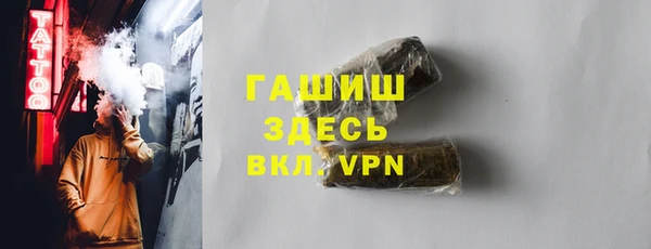 экстази Абаза