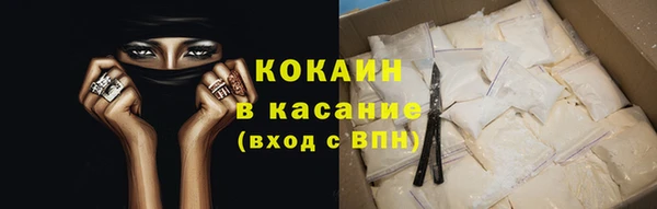 молекула духа Абинск