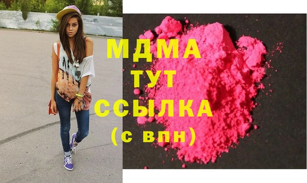 дурь Саяногорск