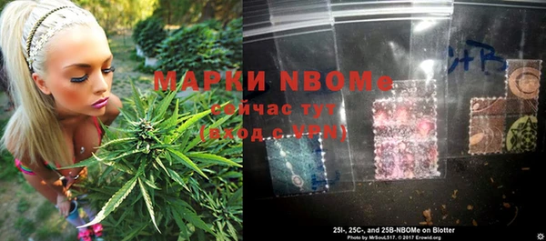дурь Саяногорск