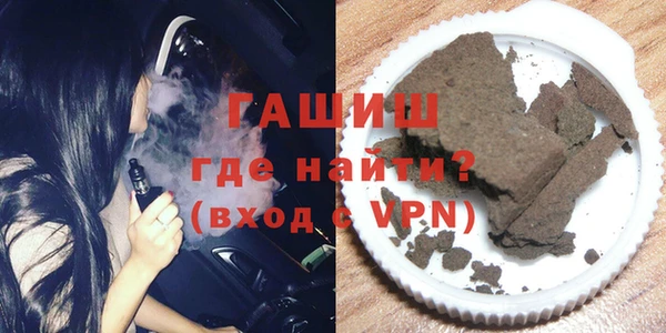дурь Саяногорск