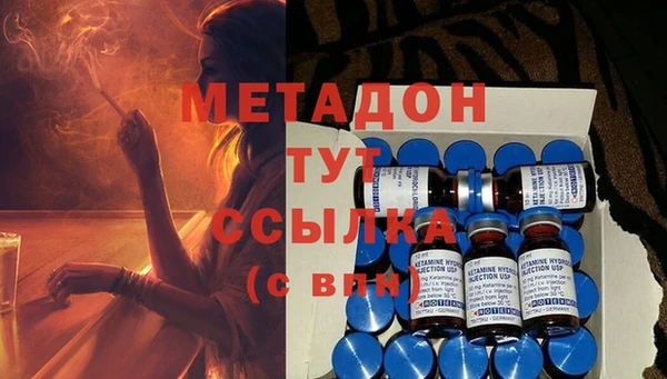 молекула духа Абинск