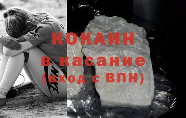 молекула духа Абинск