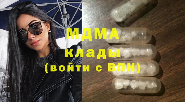 экстази Абаза