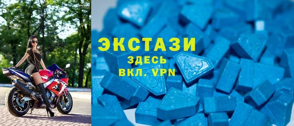 экстази Абаза