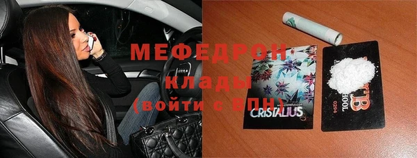 экстази Абаза