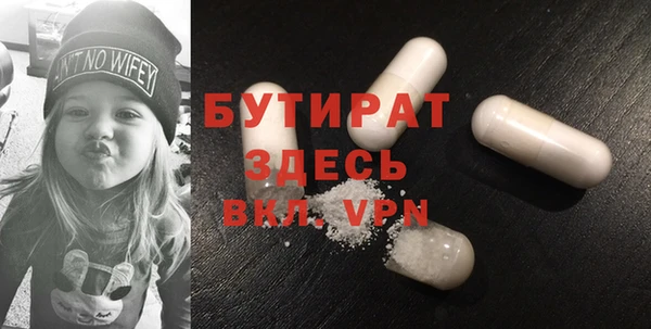 экстази Абаза