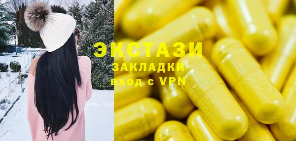 ешки Абдулино