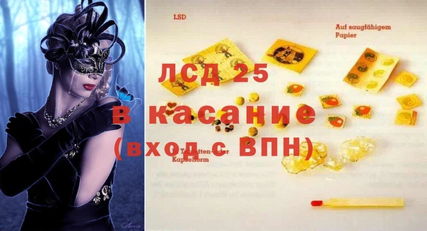 экстази Абаза