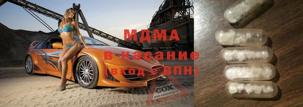ешки Абдулино