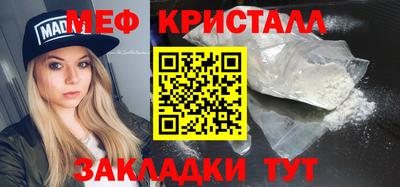 гидра Первоуральск