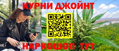 марихуана Пенза