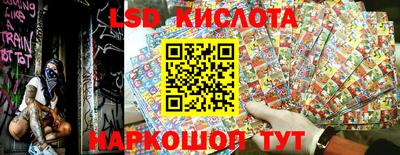 гидра Первоуральск