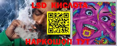 гидра Первоуральск