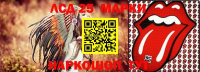 ALPHA-PVP Партизанск