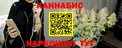 марихуана Пенза