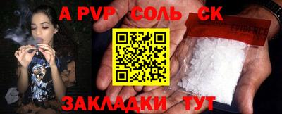 гидра Первоуральск