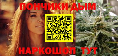 марихуана Пенза