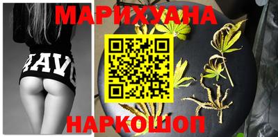 марихуана Пенза