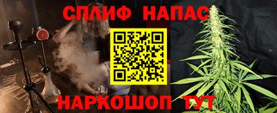 марихуана Пенза