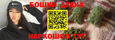 марихуана Пенза