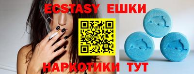 бутират Чебаркуль