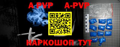 шишки Чапаевск