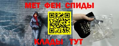 ALPHA-PVP Партизанск
