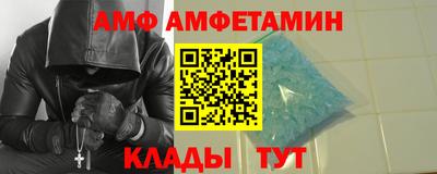 ALPHA-PVP Партизанск